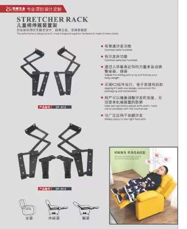 web服务器搭建儿童折叠椅铰链